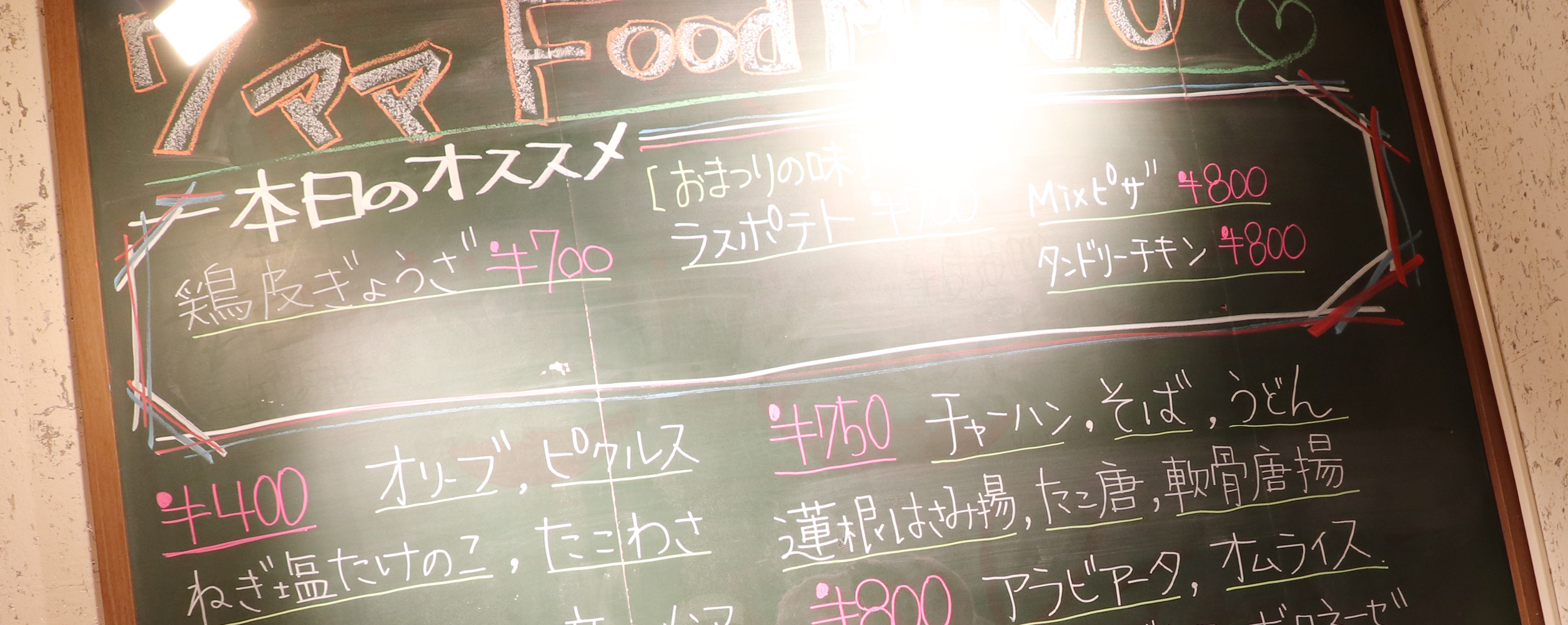 7丁目のママお店の写真2