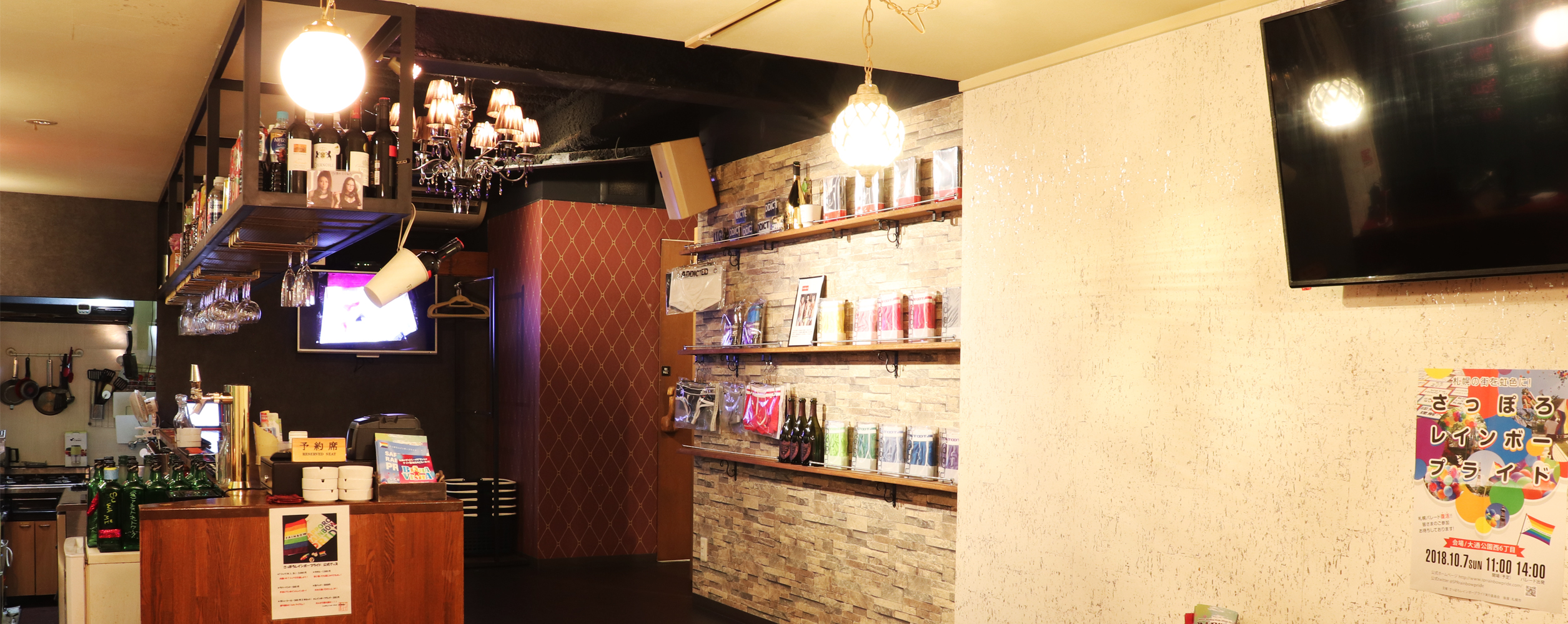 7丁目のママお店の写真5