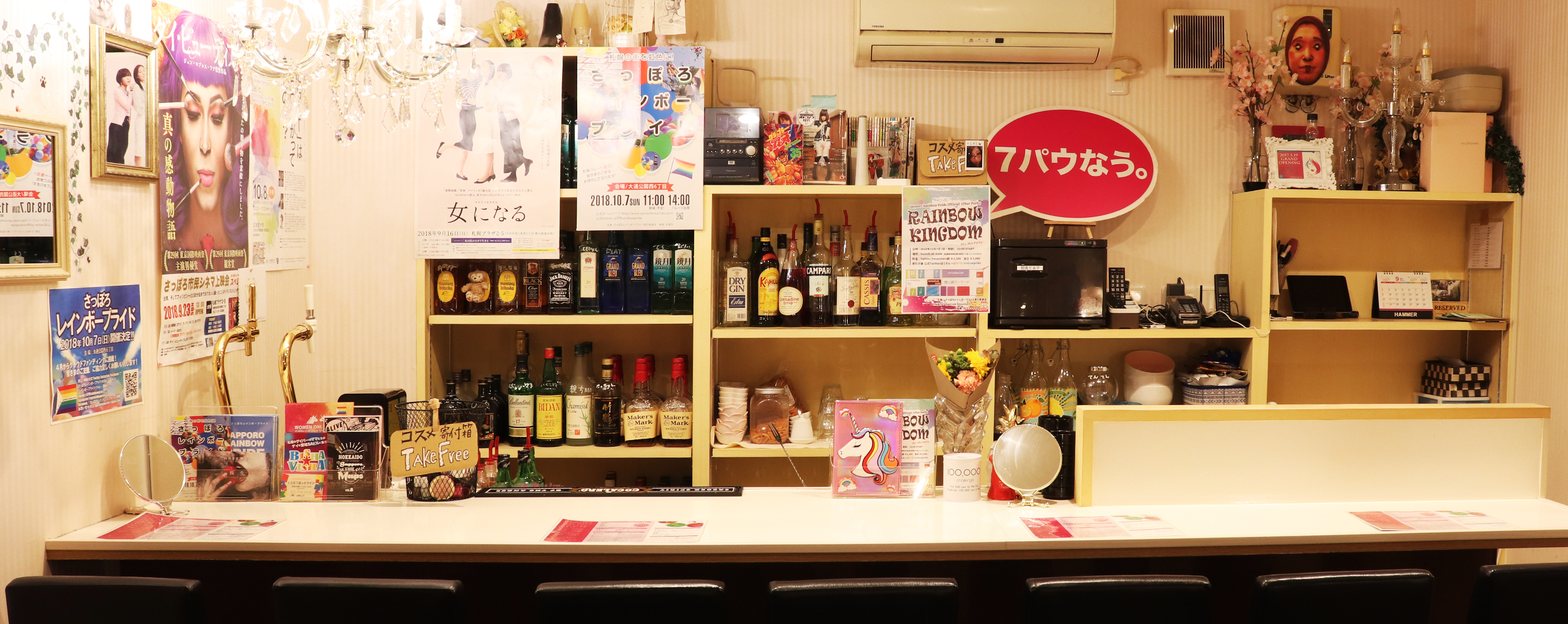 7丁目のママ Powder Room の写真1